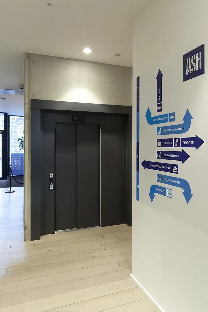 Hostel The Ash Antwerpen